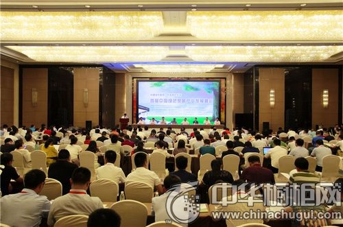 Building a Green Home The first China Green Home Industry Development Summit was held in Siyang